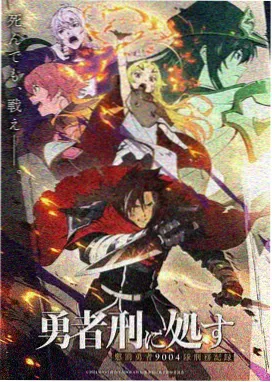 星辰之约动画片视频